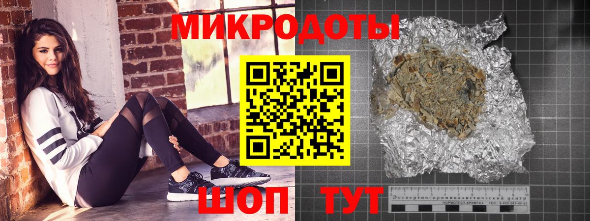 Нижний Новгород  Псилоцибиновые грибы GOLDEN TEACHER  Вход с VPN 