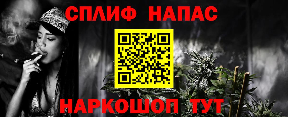 Марихуана SATIVA & INDICA Нижний Новгород