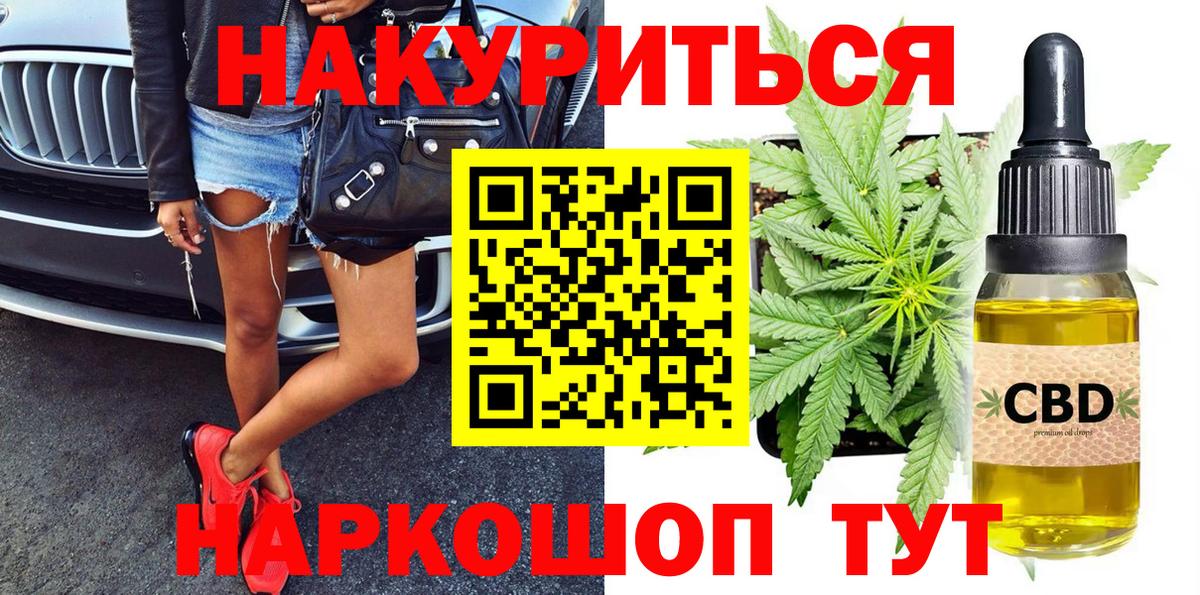 Бошки марихуана MAZAR  Вход с VPN  Шишки марихуана сатива  Шишки марихуана Amnesia  Нижний Новгород 